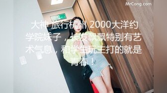 眼镜败类探花，今夜大场面，2男2女同床竞技，苗条美女淫荡不堪，女上位尽情摇摆呻吟