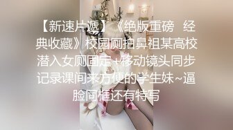 身材颜值超一流的极品气质大美女啪啪,沙发上玩弄美穴后抱床上狠狠抽插,受不了表情痛苦