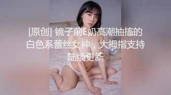 [2DF2] 【孕妇也疯狂】饥渴难耐美女怀胎十月和男友同居性爱私拍流出 穿孕妇装骑乘太大胆了 直接内射滋润母体 高清1080p原版 - soav(1002250-3545000)_evMerge[MP