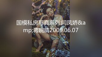 GS自购-售价16【精品CD】招生会上抄底极品身材肉丝加蕾丝内内学姐