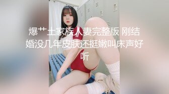 《监控破解》偷窥小伙约炮白白嫩嫩的美少妇各种姿势啪啪.mp4