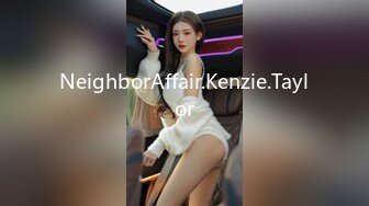 NeighborAffair.Kenzie.Taylor