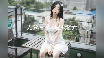 【重磅核弹??极品淫乱】超美女神『小鲸鱼』四月超燃露出啪啪私拍 海边露天泳池旁3P前裹后操 日料店调教女神小骚货