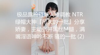 苗条身材性感美女蜜桃美臀，振动棒插得小穴湿湿，夹着双腿掰穴，美腿极度诱惑