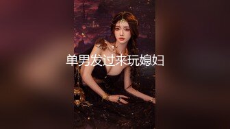 新婚人妻美少妇！弯屌猛男强力打桩内射【完整版48分钟已上传下面简阶】