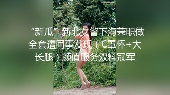 STP23780 专约大学生妹子 ，活泼短发嫩妹 ，很粘人要搂搂抱抱 ，深喉吸吮大屌很享受 ，主动骑乘抽插 ，抬腿侧入爆插小穴