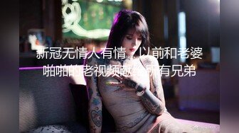 【新片速遞】还没有结婚的少女都玩的这么大，茄子搞点油包菊花，双插阴道逼逼感觉都插坏了