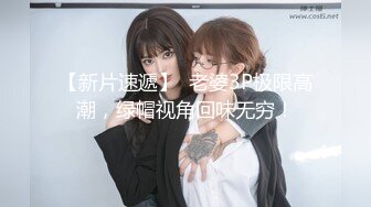 韩国情趣情侣「bibigo_couple」OF性爱揭秘私拍 丝袜高跟、超顶美臀、魅惑口舌 (1)