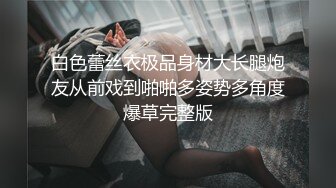 《最新重磅VIP精品》目测最猛一期！舞团风骚脸F奶御姐【海琼】超级会员版~几乎全裸多种高叉透视丝袜露逼露奶摇摆挑逗~可撸