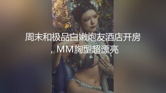 黑鬼战白妞