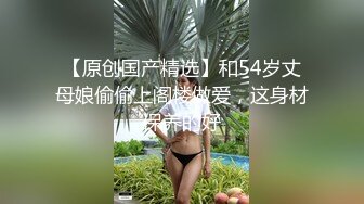 【新片速遞】三人行约啪极品爆乳东航空姐 爆裂黑丝美腿极品炮架 激情交合胸涌澎湃 轮番上阵中出体外激射尤物