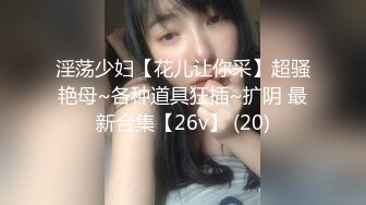 《嫩模私拍泄密》学院派系列！全是极品美乳长腿清纯大学生美眉，换衣时被偸拍摄影师加钱对着大长腿撸射无水4K原版全套 (1)