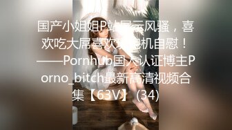 STP15656 麻豆传媒最新出品MD0068欲女化妝師误入AV片场，資深男优传授性爱技巧