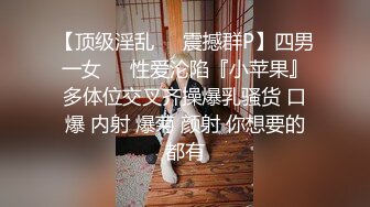 漂亮大奶美女吃鸡啪啪 笑容甜美身材丰腴 鲍鱼粉嫩 爽的很 无套输出