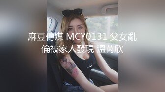  肉嘟嘟的小美女露脸初次下海直播赚外快，全程露脸听狼友指挥