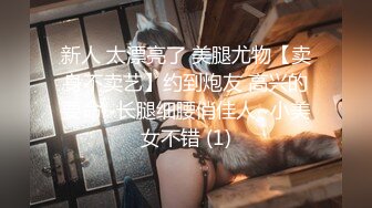 [原y版b]_195_舒s甜t姐j姐j_啪p啪p_20220506