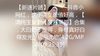 STP30383 网红尤物肉感女神！开档黑丝大肥臀！跪在椅子摇摆拍打，多毛粉嫩骚穴，手指扣弄流出白浆