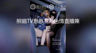 《极品反差㊙️骚妻泄密》推特S级身材美艳翘臀女神【小可爱】不雅私拍完结~旅游露出性爱野战公共场所啪啪各个地方都是战场 (3)