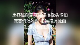 后入猛操骚逼少妇