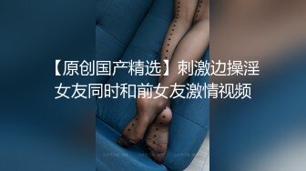 风骚少妇深夜里的激情跟小哥玩车震，不敢脱光漏着下体玩着跳弹被小哥舔逼，激情口活主动上位抽插舌吻玩逼