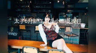 ⚫️⚫️极限生殖器调教！人气御姐FansOne极品网红【Nina】新世纪网黄女神，手脚束缚道具刺激强制高潮喷水