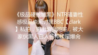 情景剧A片【上流社会的诱惑～被富少邀请到他家疯狂做爱❤️】拜金女被爆操尖叫不停