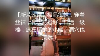 “马戈壁的射那么远”对白淫荡搞笑SPA桑拿按摩会所上班的女技师手机偸录内部工作全程接了3位泄火客人