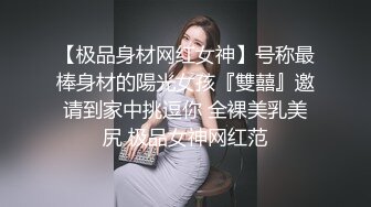  清纯水嫩小美女碰到位J8粗大的客户,吓哭了被连插2次,还是馒头逼