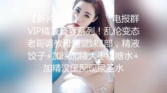 自录无水~混血美女~P5【意小姐】乳夹骚舞~丝袜美腿~骑乘摇摆【26V】 (8)