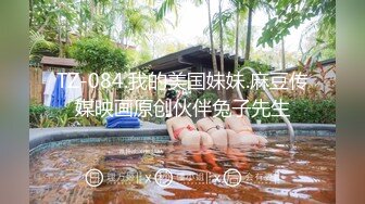 STP31027 国产AV 果冻传媒 91BCM051 清纯呆萌的机器人女友 李娜娜