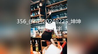 STP23226 【极品女神】知名女神〖玩偶姐姐〗闺蜜『马苏儿』性警落入我的圈套被限制在秋千上干 内射流精