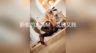 宾馆TP性感漂亮的短裙美女和骨瘦如柴的男友开房