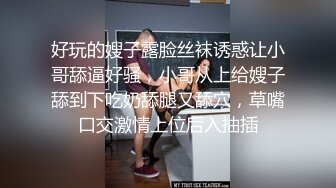 STP28826 杭州绿播下海！【露儿姐姐】高颜值，看的我直流口水！江南女子的温柔婉约，风情万种好精彩！！ VIP0600