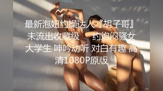 【新片速遞】 商场女厕全景偷拍穿连体衣的小姐姐❤️一边嘘嘘一边抽烟BB还是粉嫩的