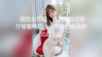 STP22389 果冻传媒91MS-008之36D巨乳淫女的肉体情欲掐脖后入颜射吞精