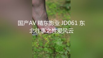 0531假几把插新婚少妇 水流了一地