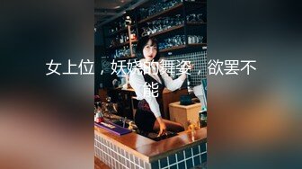 【新速片遞】  ♈情趣黑丝♈女神为什么带上项圈狗链？超极品反差骚母狗，情趣开档黑丝，不愿意做女神，要做爸爸的小母狗