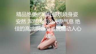 【极品媚_黑❤️八月新版】沉迷黑_人大屌的爆乳女教S❤️超屌猛男再操极品爆乳骚货 直接内射 (3)