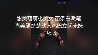 【赵总寻花】今夜3000网约外围，大长腿，妩媚性感御姐女神，肤白翘臀极品尤物