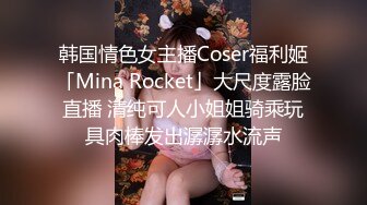 商场女厕全景偷拍多位漂亮小姐姐嘘嘘白嫩的大屁股和肥美的鲍鱼尽情展现 (12)