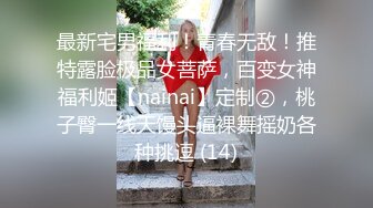 ♈淫欲反差美少女♈强上兄弟lo娘女友 少女曼妙的身姿让人欲火焚身 提屌就干，软糯滚烫蜜道操到腿软