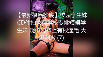 女友在我的面前是如此让人着迷