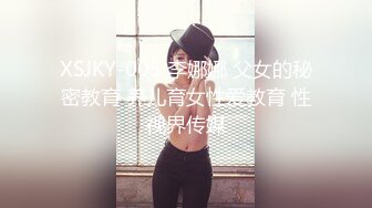 《百度云泄密》有钱人的淫乱聚会被有心人曝光✿真让人大开眼界