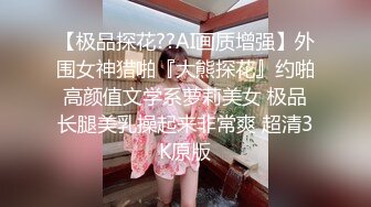 土豪重金定制福利，高气质网红脸极品御姐【美宝儿】私拍，顶级身材一线天，逼脸同框各种道具紫薇挑逗，撸点超高 (20)