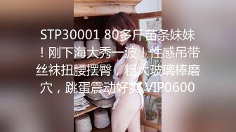 STP28573 《最新众筹未公开作》情欲按摩师的夫前巨乳密技媚药施术【巨乳人妻娃娃性冷淡的NTR实战治疗】