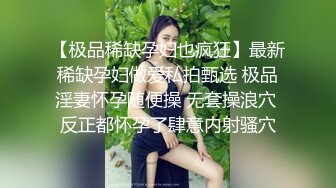 ❤花臂社会哥，出租屋操00后小女友，细腰蜜桃臀，第一视角爆操美臀，扛腿侧入，冲刺射的满身多是