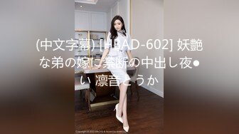 【新速片遞】  OF韩国极品TS美人妖「lin002200」【第7弹】粉红兔女郎装后入的样子好美