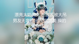 【新片速遞】 二月私房最新流出❤️重磅稀缺大神高价雇人潜入❤️国内洗浴会所偷拍第16期高颜值巨乳特辑