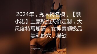 兔子先生TZ-100淫乱4P忘年会有-无休止的轮奸