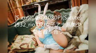 (HD1080P)(レスQ隊)(fc3637545)と付き合いたいピュアで清純な訴えに全面サポート！予行演習として協-できる行為は全てやって恋はきっと大成功！  (2)